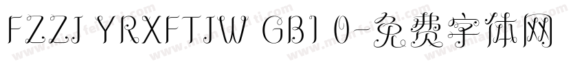 FZZJ YRXFTJW GB1 0字体转换